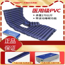 Midst anti-bedsore air mattress single fluctuation inflatable home paralyzed patient air bed anti-bedsore