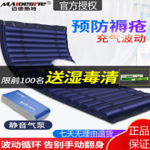 Midst medical anti-bedsore air mattress single paralyzed patient turn over inflatable cushion elderly fluctuating mattress