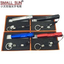 Flashlight student Boys and Girls High School dormitory eye protection reading Mini small can hold battery portable and durable