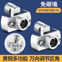 Shower tap hot and cold accessories Shower Mix Valves Universal Qu Angle Eccentric Conversion Inflective foot revisionter Joint Diameter
