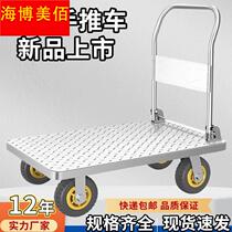 Silent pull car hand pull small pull flat car push truck express delivery truck folding steel trolley