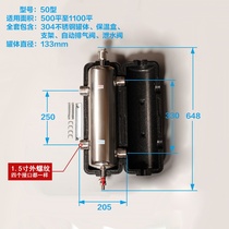 Ground s warm boiler wall-mounted furnace coupling tank mixed water tank hydraulic divider de-lotus tank stainless steel pressure balancer