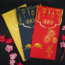 Spring Festival greeting card high-end business custom national tide three-dimensional celebration card 2022 thank you card happy new year