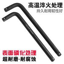 Tinto riox socket wrench bend rod 1 2 big fly heavy duty 34 inch L type extended 7-shaped rod car repair tool