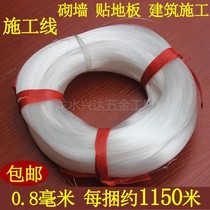 Construction line wide-line building string tile line hanging hammer line wall engineering line fishing line bricklaying line bricklaying line