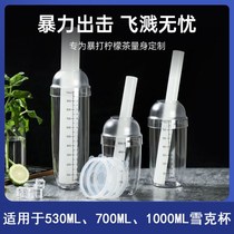 Shaker cup splash-proof cover special silicone hand-shaking pot cup cover new black scale milk tea shop supplies hotel durable