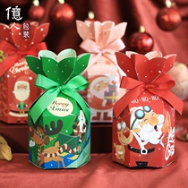 Christmas Eve Apple Gift Box Printing Creative Fish Tail Paper Christmas Apple Box Ping An Fruit Christmas Packaging Gift Box