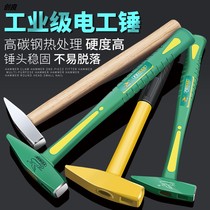 Clamper hammer duckbill small hammer sheet metal hammer mini hammer hand hammer flat hammer hammer hammer hardware tools