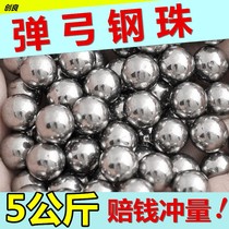 Steel ball 8mm ball 9mm slingshot slingball 8mm steel ball projectile rigid bead 7 5 iron bead 8 5mm projectile