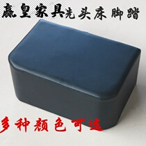 Washing bed pedal stool washing bed accessories foot barber shop hair shampoo chair leg rest leg stool punch bed foot