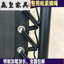Chair binding rope high elastic beach chair elastic woven belt recliner chair accessories rope thick beef tendon rope
