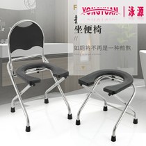 Toilet chair for the elderly foldable toilet for pregnant women