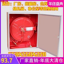 Direct custom-made fire box fire hydrant box fire hydrant box fire equipment cabinet hose belt reel complete set