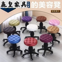 New explosion-proof beauty salon stool round lifting rotating chair hair salon big work stool barber special hair salon