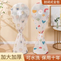 Electric fan cover dust cover cover electric fan protection cover floor type vertical all-inclusive anti-gray net floor fan cover