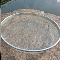 Sun vegetable artifact drying fish net rack baking meat drying home drying fish round sun fish stone sand iron sieve drying things