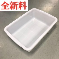 Restaurant and hotel collection tableware rectangular white storage basket plastic frame warehouse fresh frozen basin cat litter storage
