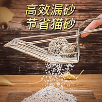 Jas cat force-metal oversized shovel cat litter shovel shovel shovel shovel hole shovel tool basin non-stainless steel