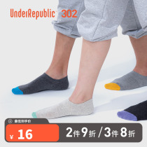 Lingerie republican hit colorful male and female light mouth invisible summer thin cotton boat Sox week home art