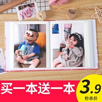  Seven-inch album 5-inch 6-inch 7-inch 200 albums This interstitial family memorial album Childrens album thin growth gift