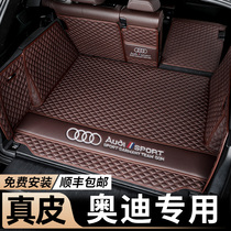 Audi A6LQ5LA4LQ3Q5A6Q7A3A4Q2LA5A3LA8 Trunk Pad Tail Box Pad Full Surround 21