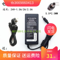 HKC Huike T7000pro plus 2719 LCD display power adapter 24V3A charger cable