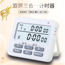 Multifunctional vibration mute to adjust volume double screen timer cute student alarm clock kitchen timer