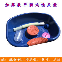 Rounging washbasin household pregnant woman bed elderly washbasin children free from bending over bed moon shampoo artifact