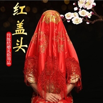 Red hijab wedding Chinese bride 2021 new red yarn ancient wind yarn turban headscarf head gauze cover head gown props