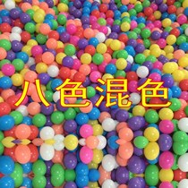 Stretch baby bath toy ocean ball indoor colorful children's playground layout home ball pool