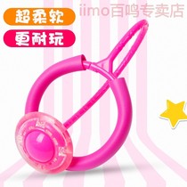 Jumping ball female childrens toy set foot ring rotating flashing jumping Childs luminous one-legged ball on the foot