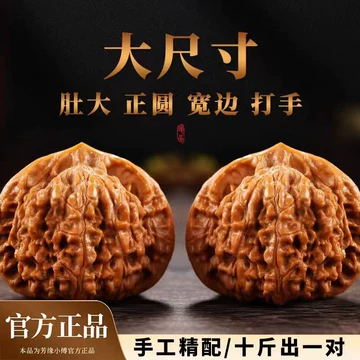 血麒麟纹官帽核桃-血麒麟纹官帽核桃促销价格、血麒麟纹官帽核桃品牌- 淘宝