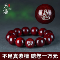 Xiaoxiang Xiuhao wood playing silver plate playing play shipping of the Buddha Bracelet men and women