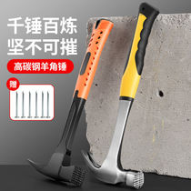 Clamb hammer integrated hammer tool small hammer household hammer woodworking nail hammer decoration small hammer non-slip suction nail hammer