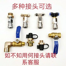 Connector dust blowing gun Ash gun high pressure pneumatic ball valve truck switch air pipe tee