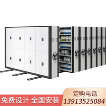 Mobile Compact Rack filing cabinet hand-cranked rail steel intelligent electric data office storage multi-layer file cabinet