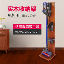 Adapting dyson vacuum cleaner bracket dyson storage rack V8V10V11V12V15 non-perforated Slim rack