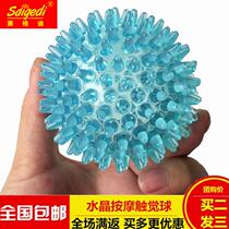 Buy two - hair three transparent crystal massage ball yoga acupuncture small pin ball infant and toddler tactile rehabilitation