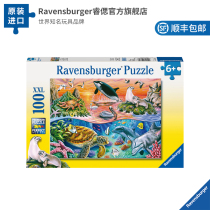 (Marine Life) Wise Ravensburger Submarine World Childrens Puzzle Dolphin Import Early to Teach Puzzle