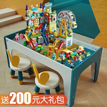 Building block table multifunctional childrens educational baby big particles assembly 3 years old 6 boys and girls toy table and chair set