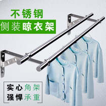 Balcony multi-function guardrail drying rack drying clothes triangle bracket windproof artifact high-rise window drying shoe rack