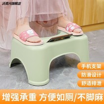 -Enjoy Xinhui toilet stool footstool footstool stool squatting stool squatting pit home childrens toilet auxiliary foot-