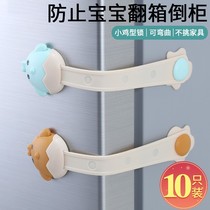 -Baby lock water dispenser switch anti-child button to prevent children from opening the door artifact cabinet door safe Reed-