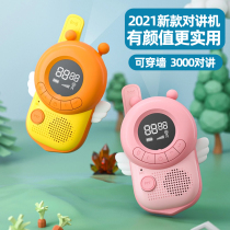 Childrens walkie-talkie machine educational parent-child interactive toy wireless calling phone a pair of small outdoor birthday gifts