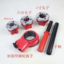 Tube twisting plate 74 manual wire setting machine iron pipe plastic galvanized wire sleeve tool die four-point six-point 1-inch water pipe