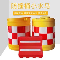 Plastic isolation Pier red and white small water horse traffic diversion roadblock large enclosure thick 800600 anti-collision bucket cylindrical type