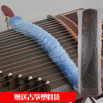 Guzheng brush brush brush sweep ash do not lose hair clean care brush set dust duster dust brush bendable