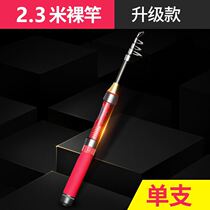 Mini small sea pole throwing pole suit full set of sea rod iso pole ultra-hard ultra short section Raft Rod Fishing Rod Ice Fishing Rod