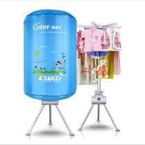 DRYER ROUND HOME SPEED DRY CLOTHES DRYER DRYER MUTED POWER SAVING COAXING DRYER IN ADDITION TO MITES