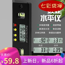 Electronic water ruler 0-150mm mini electronic digital display level Strong magnetic horizontal ruler Inclinometer angle ruler digital display